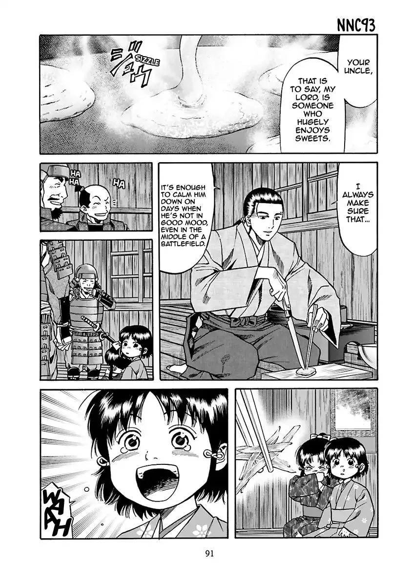 Nobunaga no Chef Zinmanga X Chapter 93 Page 4