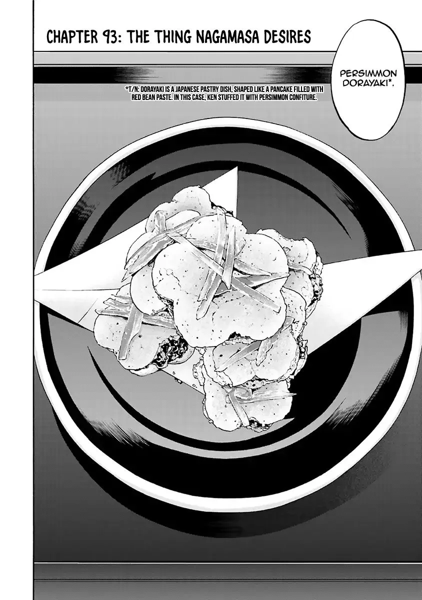 Nobunaga no Chef Zinmanga X Chapter 93 Page 5