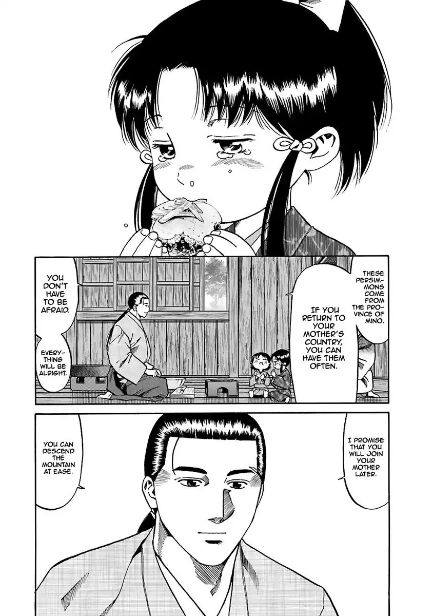 Nobunaga no Chef Zinmanga X Chapter 93 Page 7