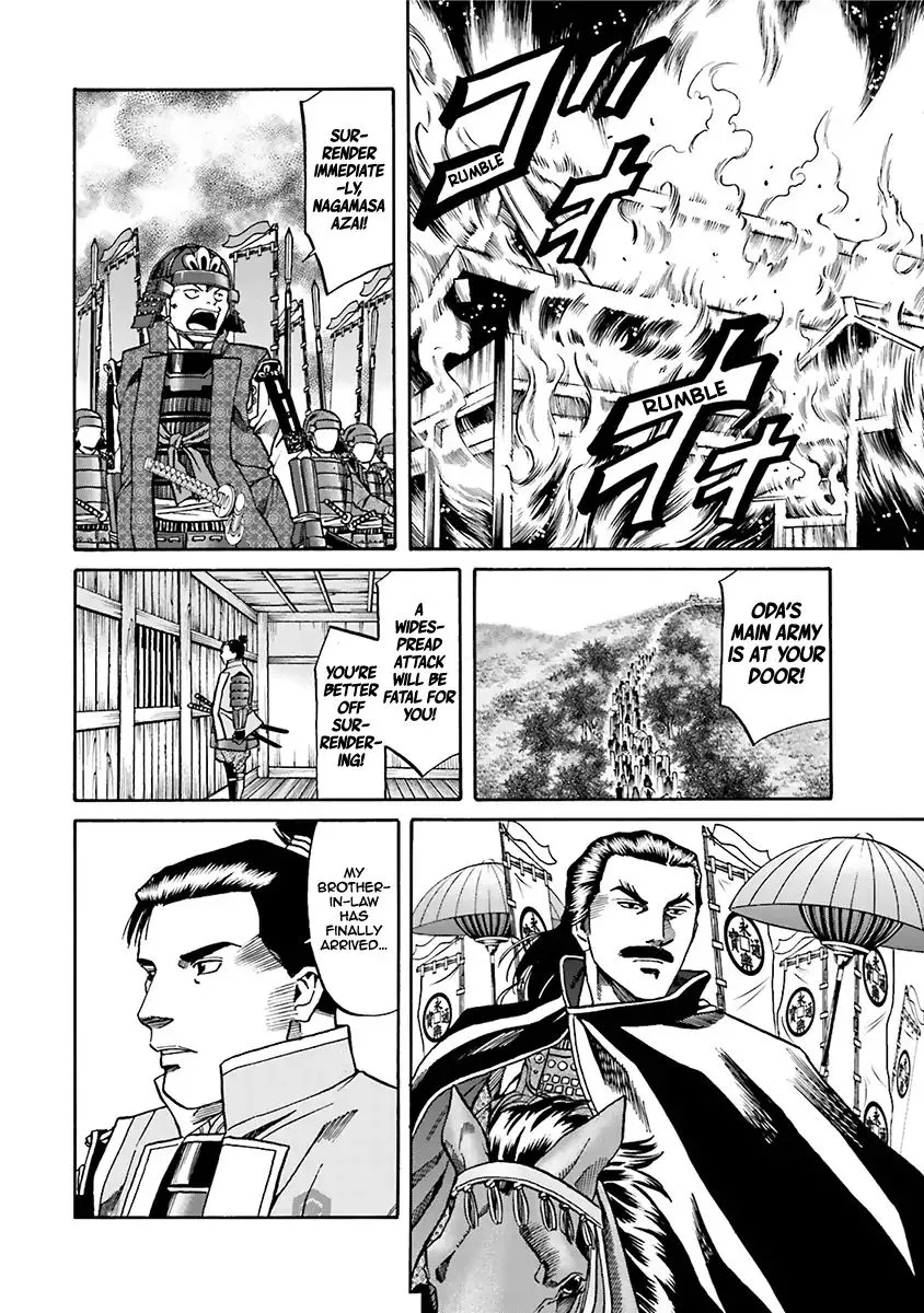 Nobunaga no Chef Zinmanga X Chapter 93 Page 9
