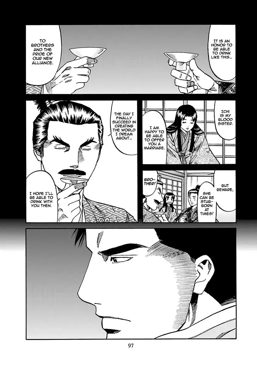 Nobunaga no Chef Zinmanga X Chapter 93 Page 10
