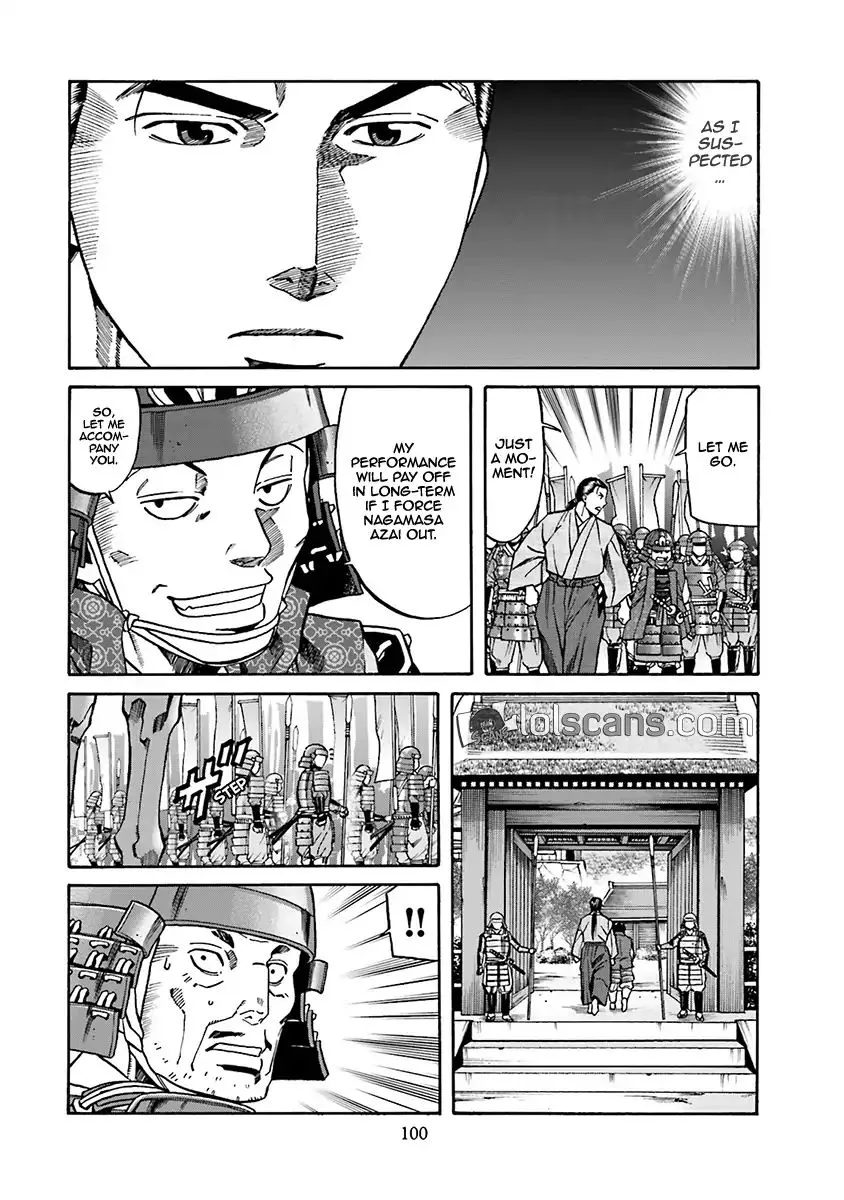 Nobunaga no Chef Zinmanga X Chapter 93 Page 13