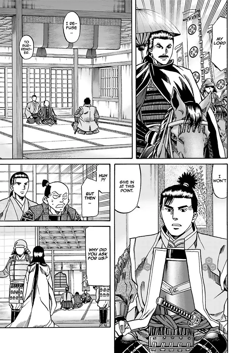 Nobunaga no Chef Zinmanga X Chapter 93 Page 14