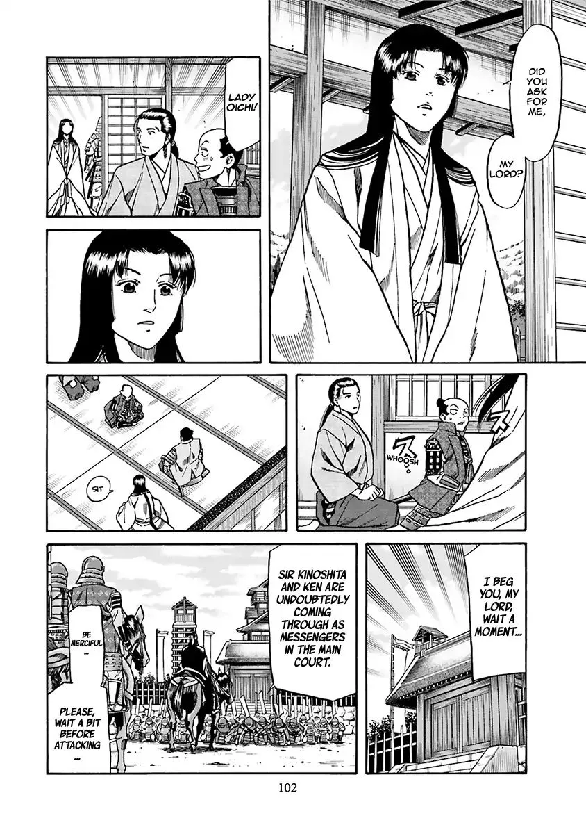 Nobunaga no Chef Zinmanga X Chapter 93 Page 15