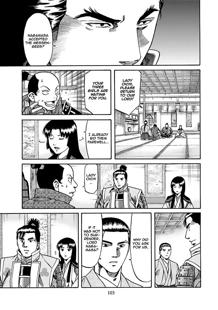 Nobunaga no Chef Zinmanga X Chapter 93 Page 16