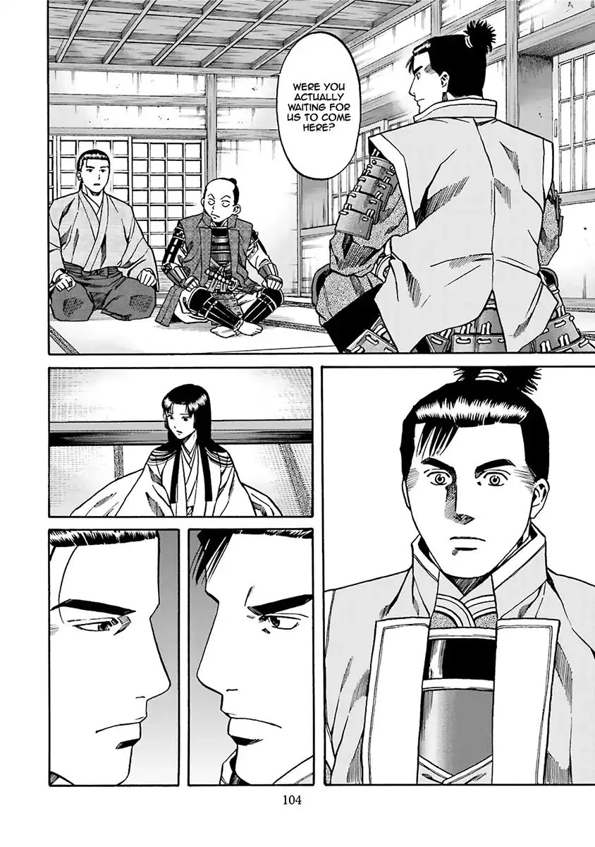 Nobunaga no Chef Zinmanga X Chapter 93 Page 17
