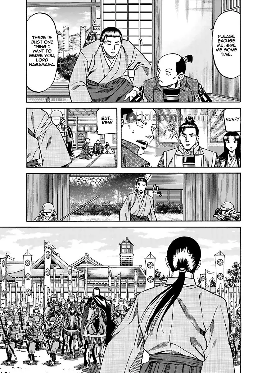 Nobunaga no Chef Zinmanga X Chapter 93 Page 18