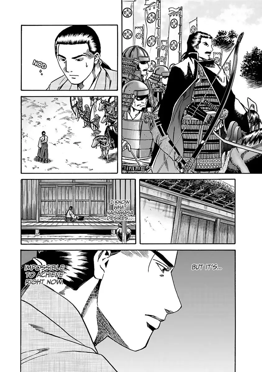 Nobunaga no Chef Zinmanga X Chapter 93 Page 19