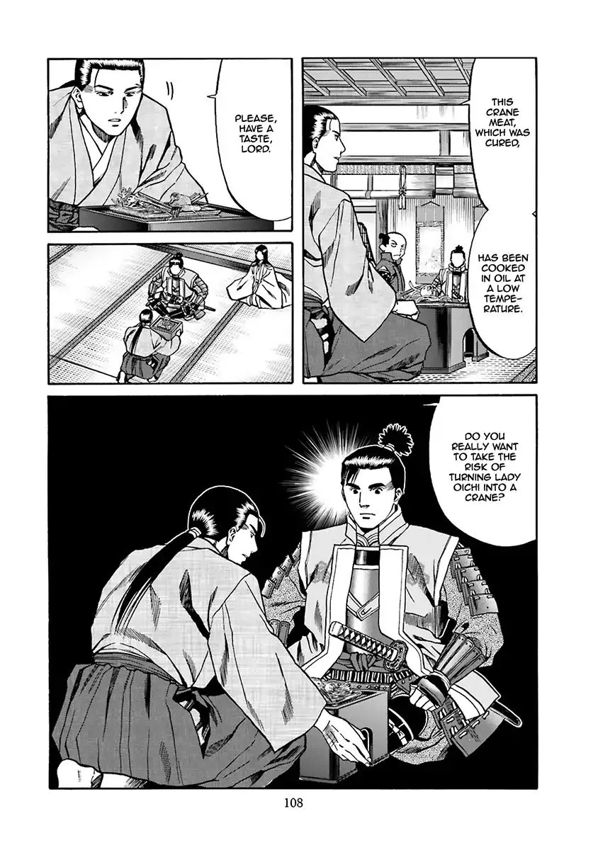 Nobunaga no Chef Zinmanga X Chapter 93 Page 21