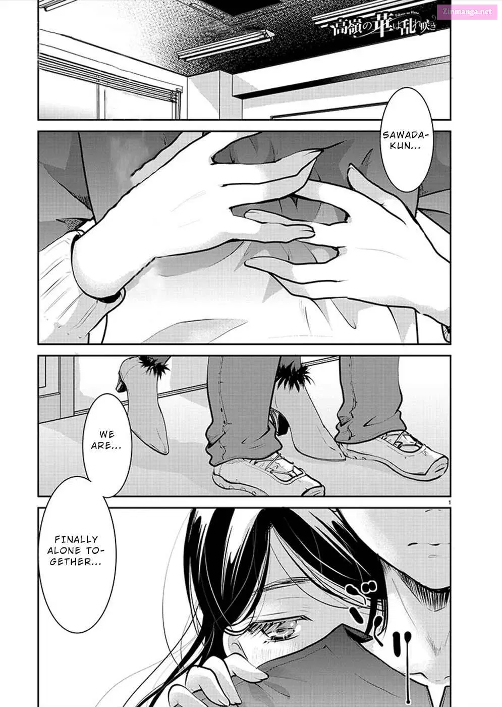 Takane no Hana wa Midaresaki Zinmanga X Chapter 30 Page 1