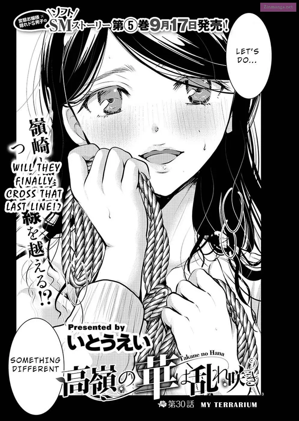 Takane no Hana wa Midaresaki Zinmanga X Chapter 30 Page 3