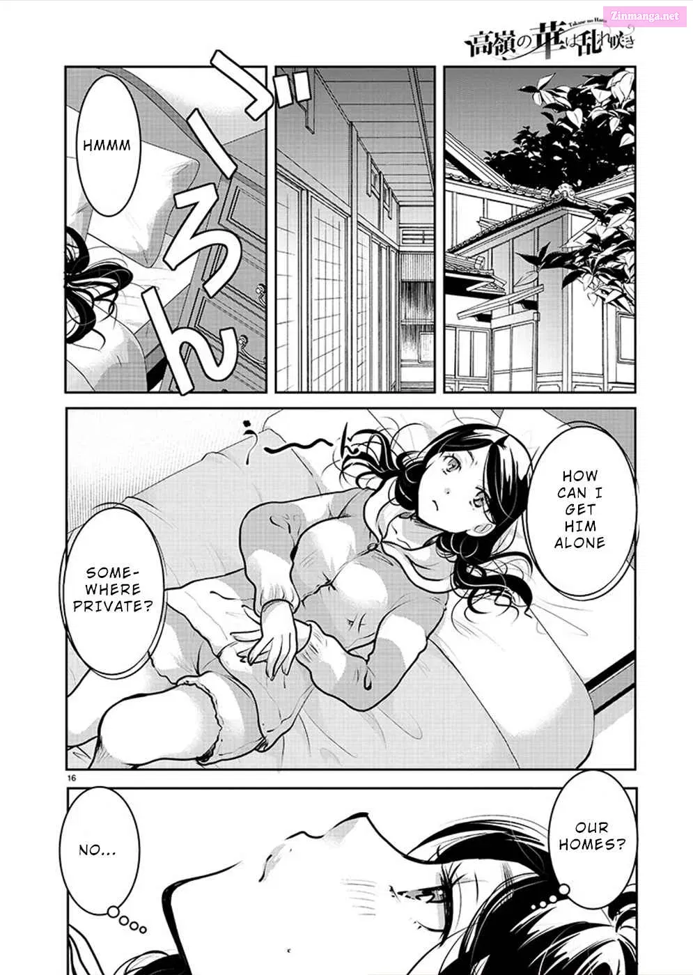 Takane no Hana wa Midaresaki Zinmanga X Chapter 29 Page 16