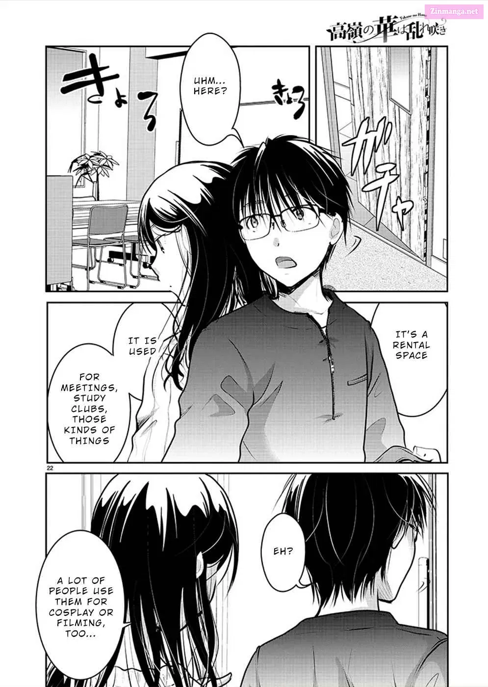 Takane no Hana wa Midaresaki Zinmanga X Chapter 29 Page 22
