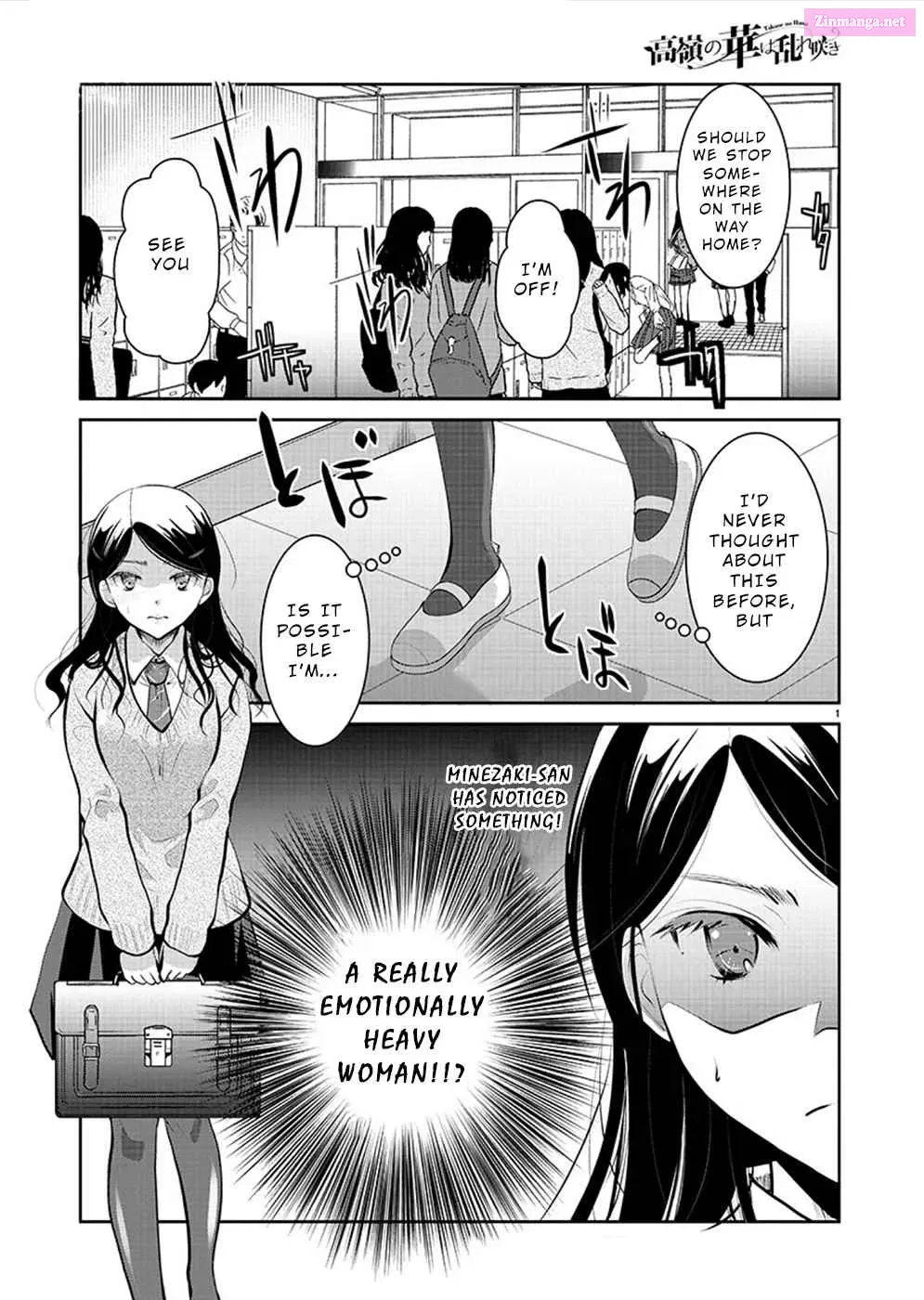 Takane no Hana wa Midaresaki Zinmanga X Chapter 28 Page 1