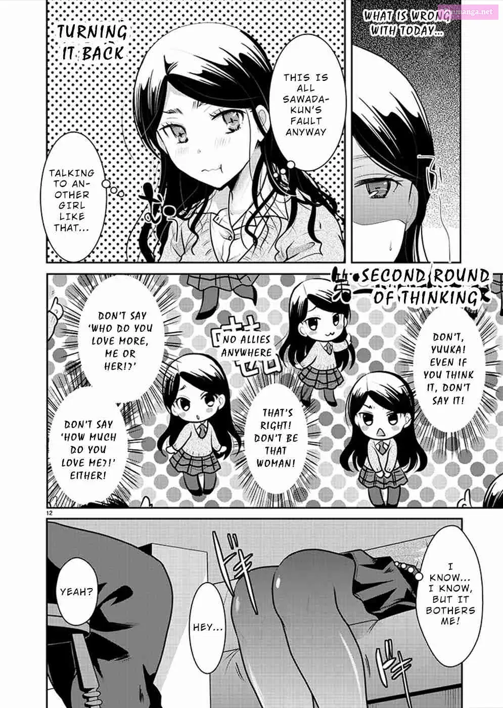 Takane no Hana wa Midaresaki Zinmanga X Chapter 28 Page 12