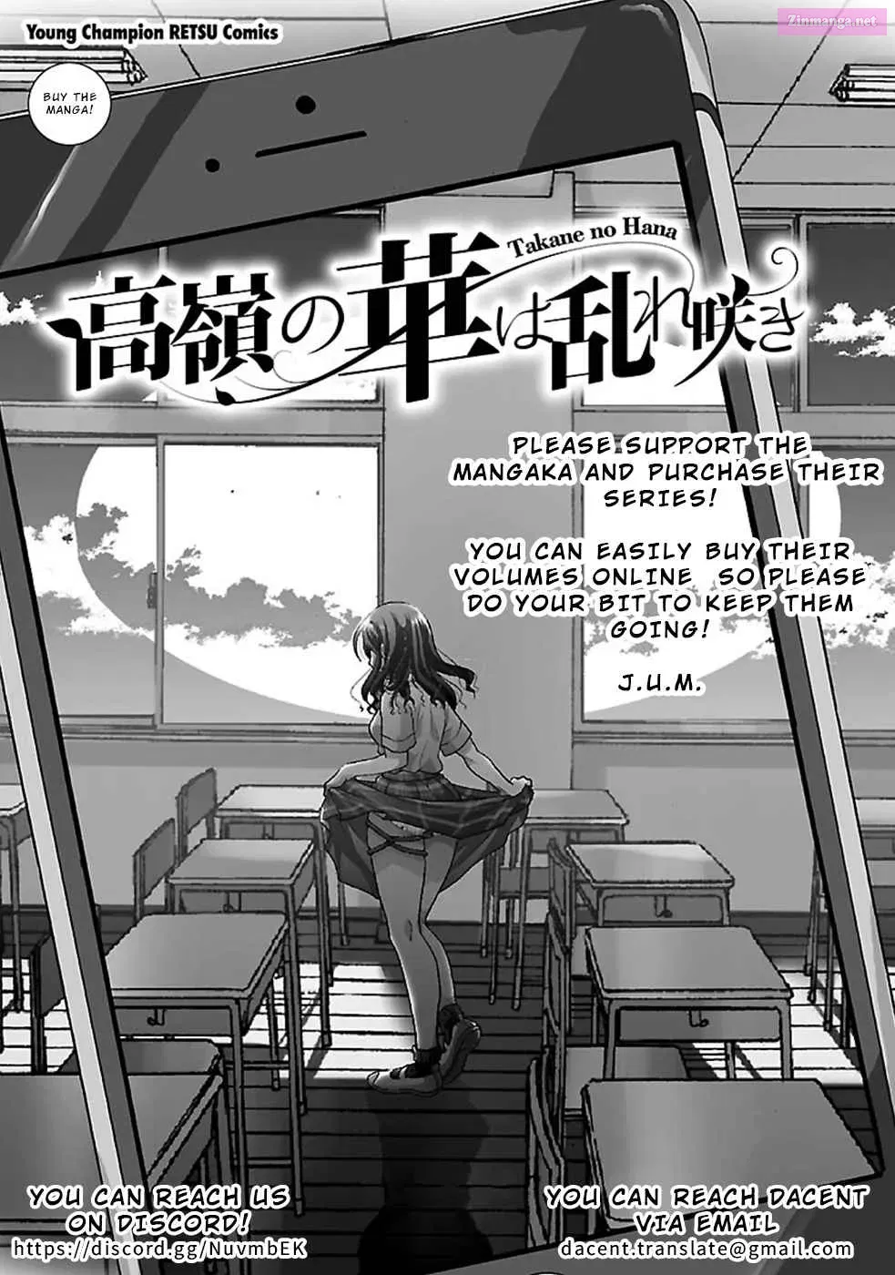 Takane no Hana wa Midaresaki Zinmanga X Chapter 28 Page 25
