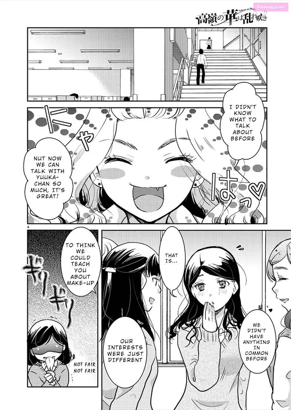 Takane no Hana wa Midaresaki Zinmanga X Chapter 27 Page 5
