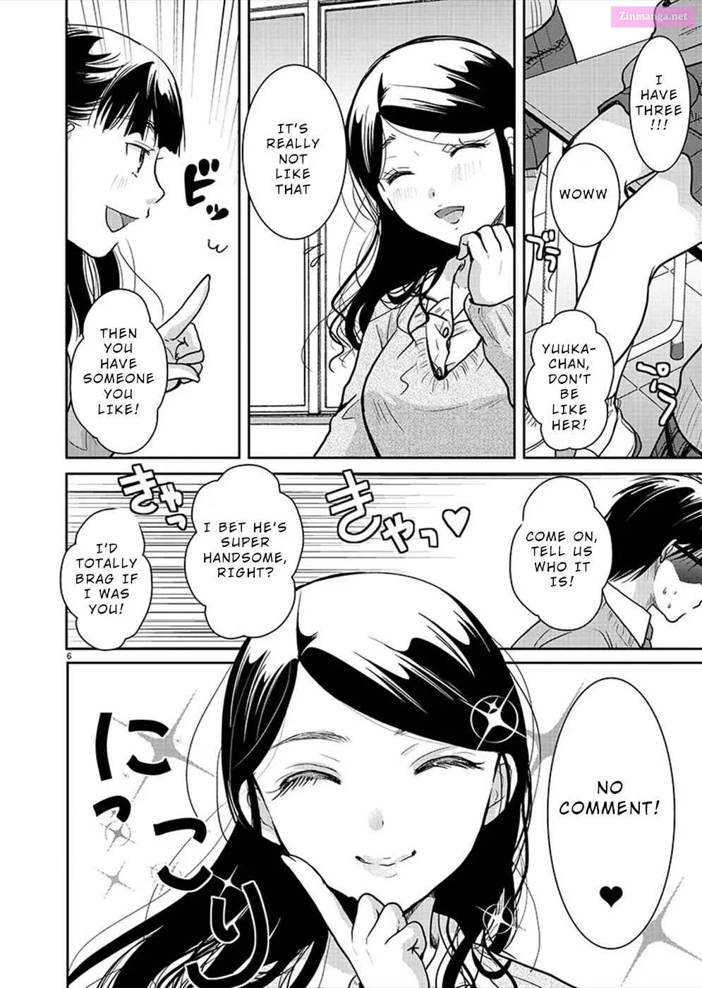Takane no Hana wa Midaresaki Zinmanga X Chapter 27 Page 7