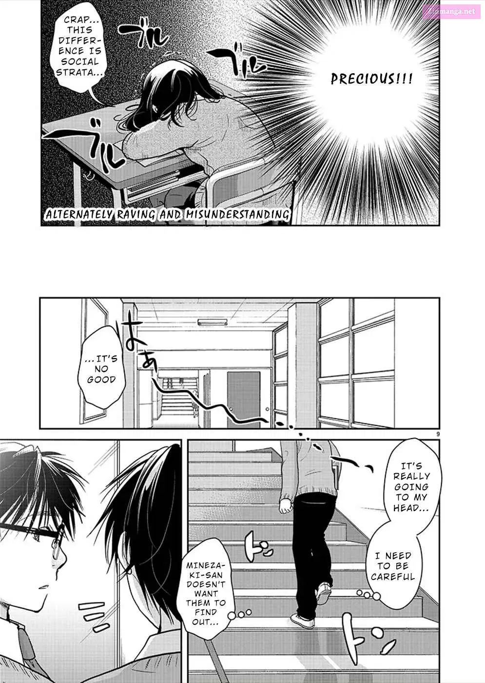 Takane no Hana wa Midaresaki Zinmanga X Chapter 27 Page 10