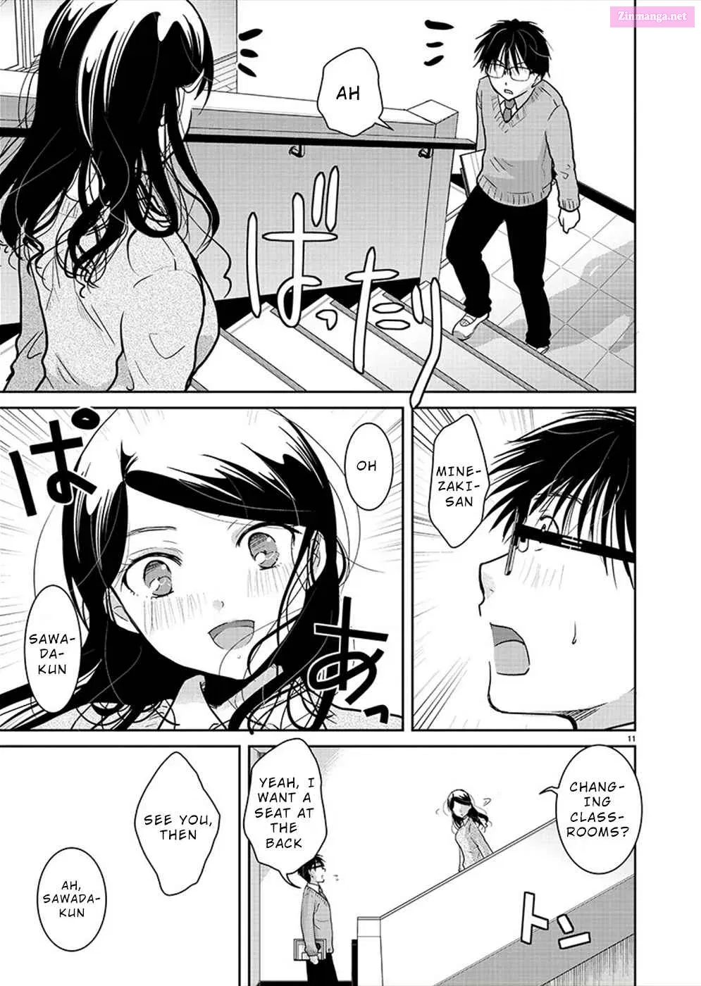 Takane no Hana wa Midaresaki Zinmanga X Chapter 27 Page 12