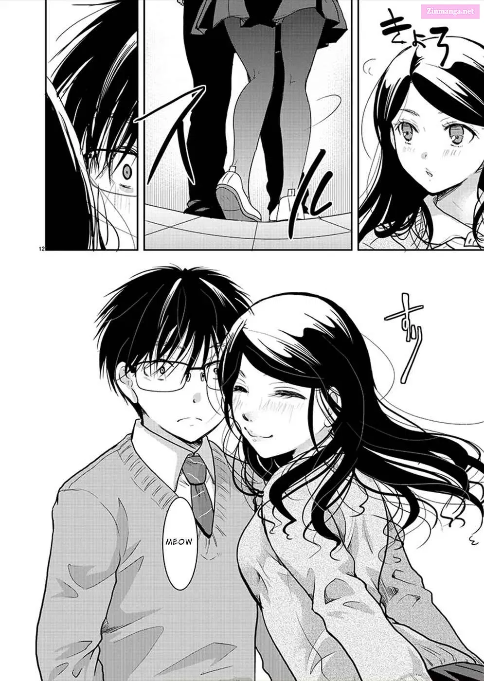 Takane no Hana wa Midaresaki Zinmanga X Chapter 27 Page 13