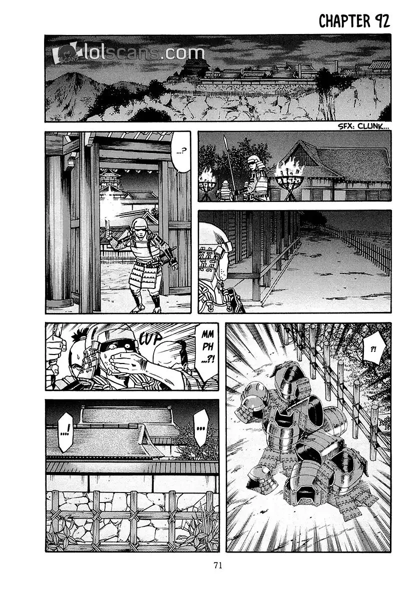Nobunaga no Chef Zinmanga X Chapter 92 Page 4