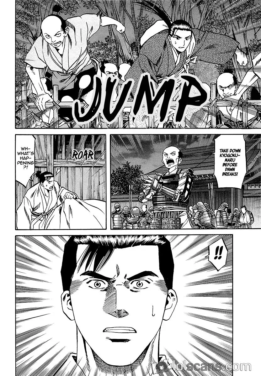 Nobunaga no Chef Zinmanga X Chapter 92 Page 5