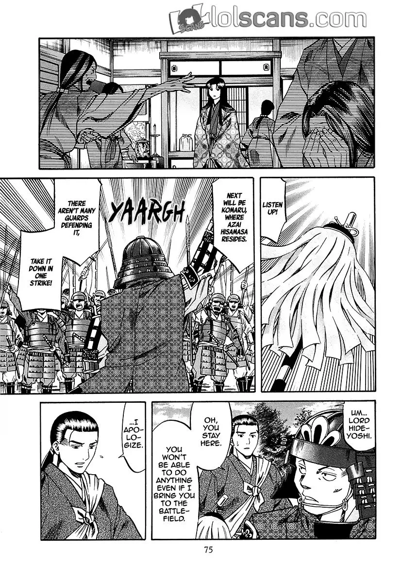 Nobunaga no Chef Zinmanga X Chapter 92 Page 8