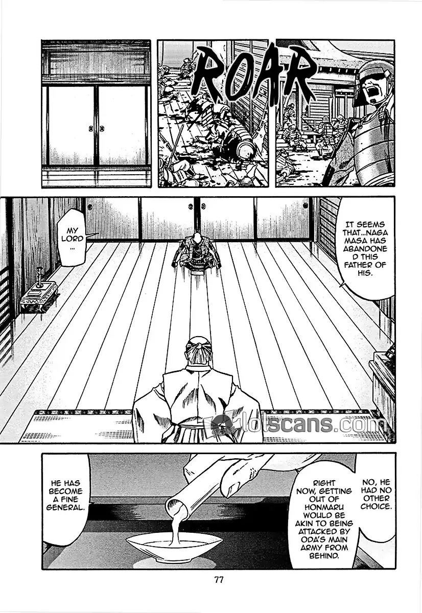 Nobunaga no Chef Zinmanga X Chapter 92 Page 10