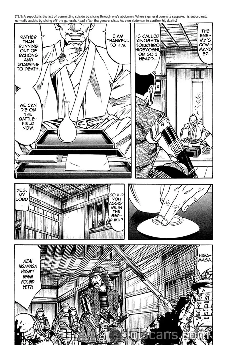 Nobunaga no Chef Zinmanga X Chapter 92 Page 11