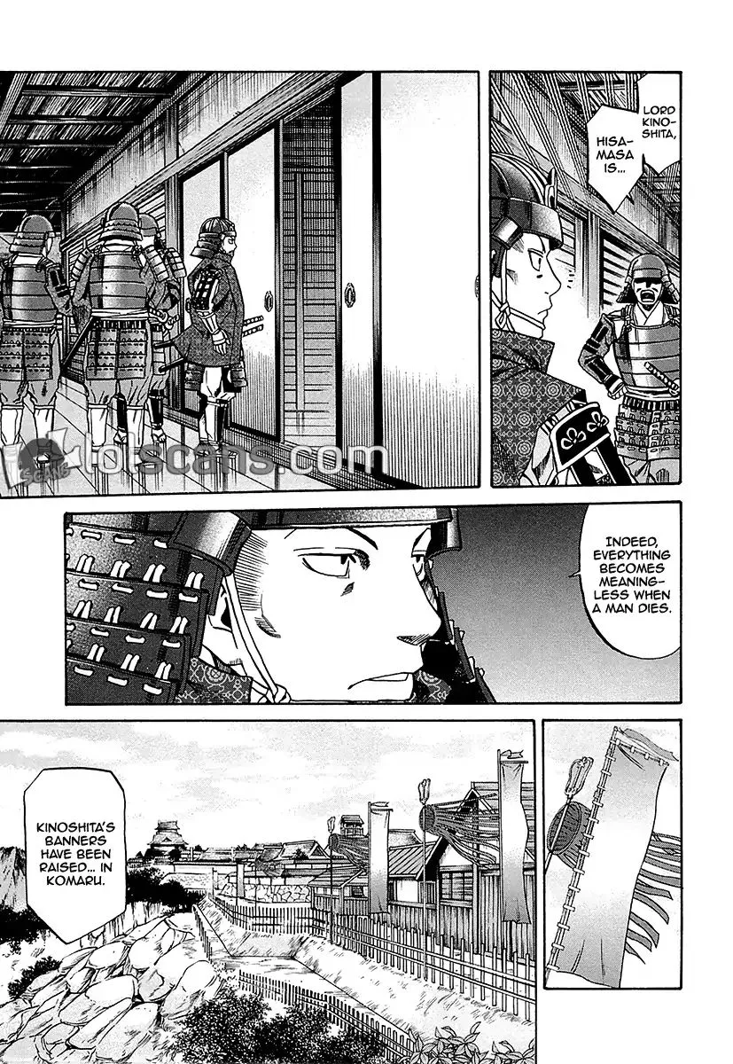 Nobunaga no Chef Zinmanga X Chapter 92 Page 12