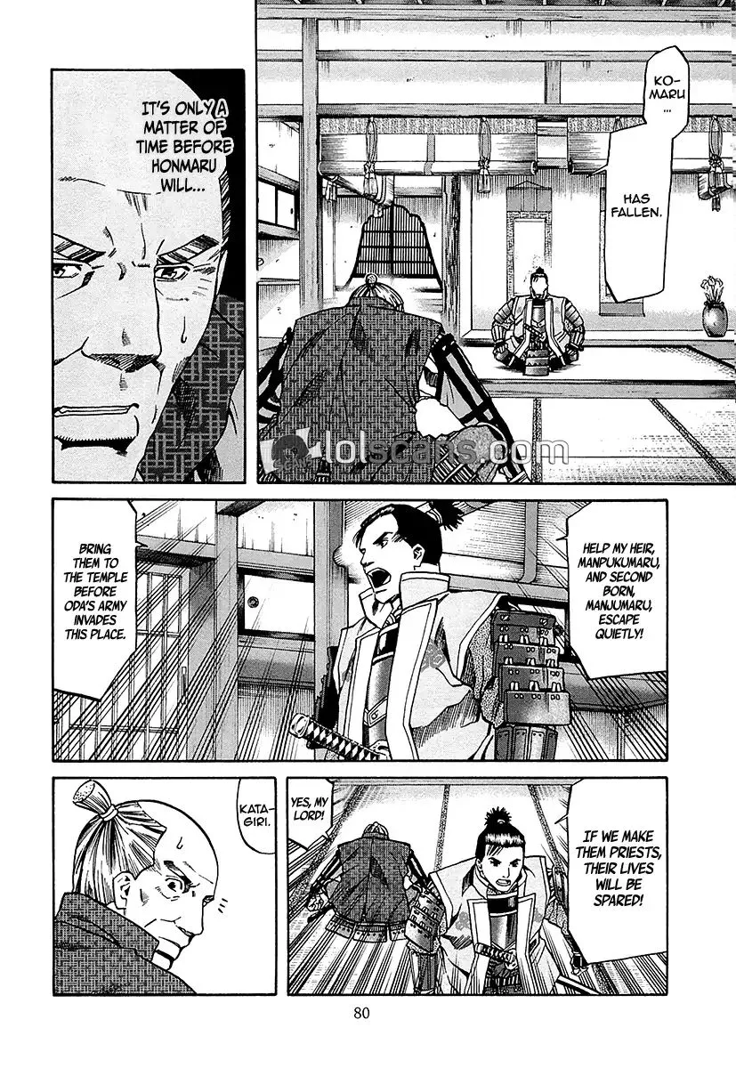 Nobunaga no Chef Zinmanga X Chapter 92 Page 13