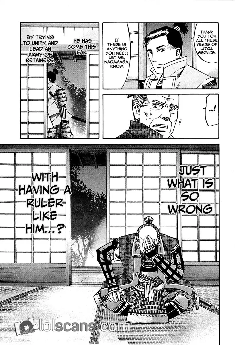Nobunaga no Chef Zinmanga X Chapter 92 Page 14