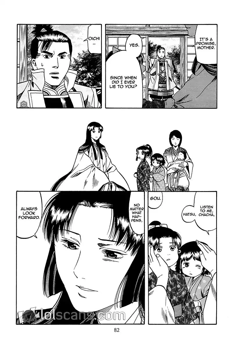 Nobunaga no Chef Zinmanga X Chapter 92 Page 15