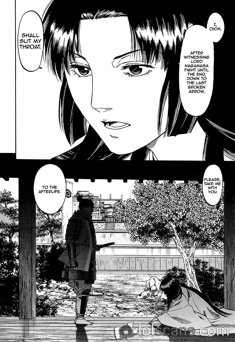 Nobunaga no Chef Zinmanga X Chapter 92 Page 17