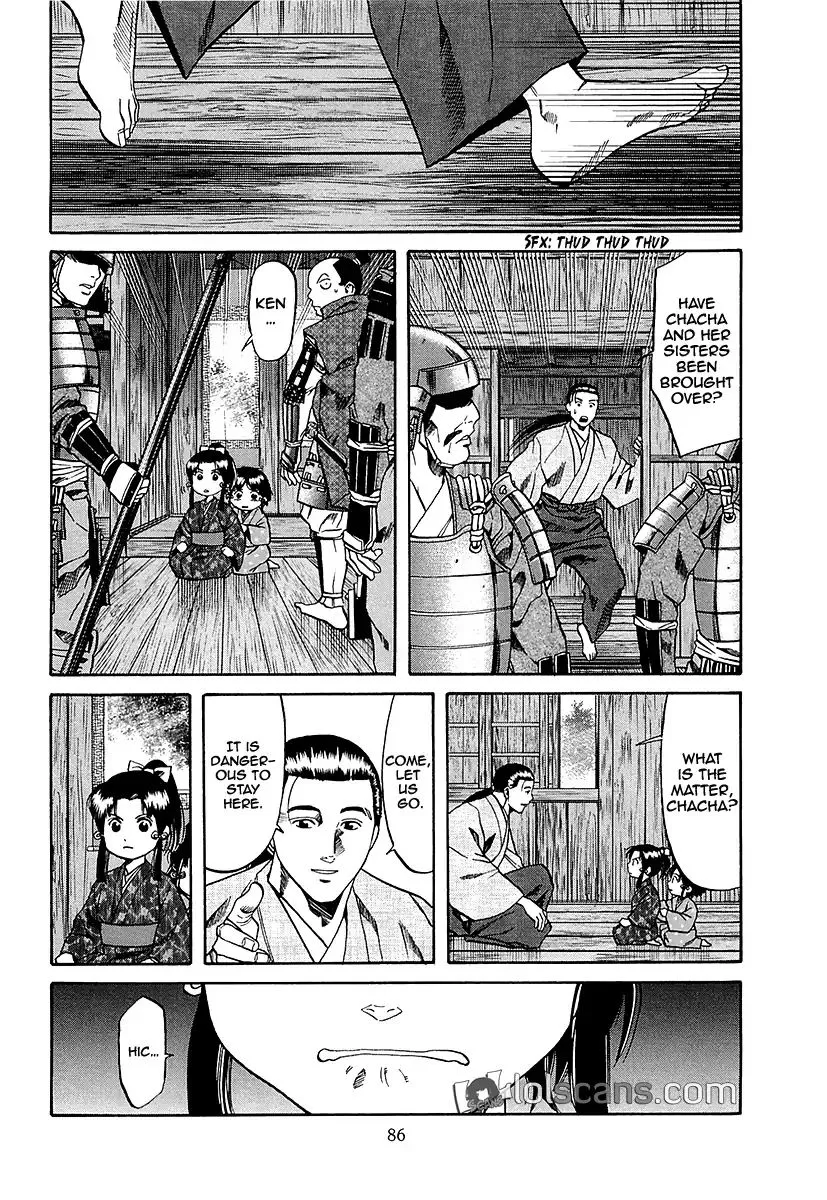 Nobunaga no Chef Zinmanga X Chapter 92 Page 19