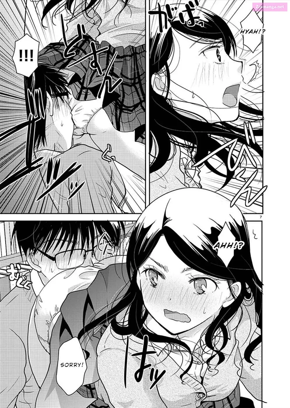 Takane no Hana wa Midaresaki Zinmanga X Chapter 25 Page 7
