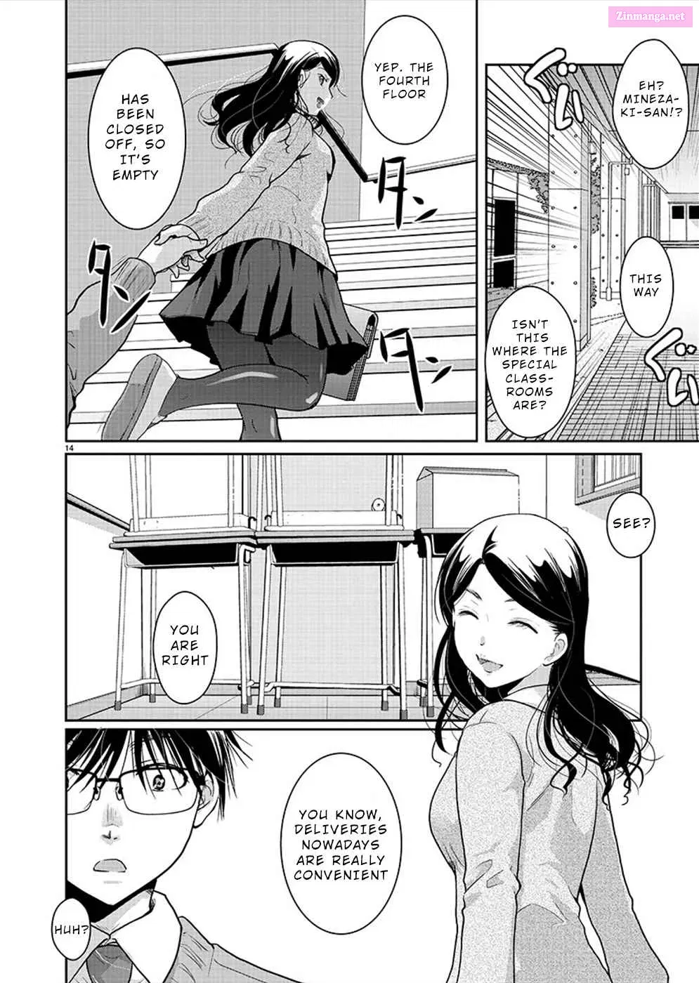 Takane no Hana wa Midaresaki Zinmanga X Chapter 25 Page 14