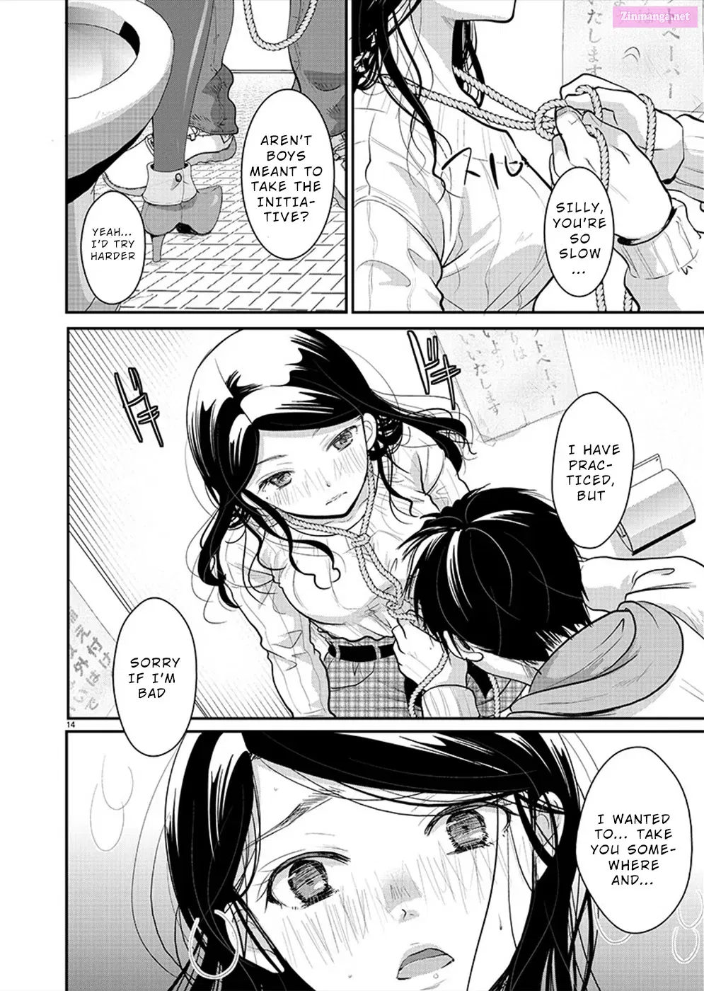 Takane no Hana wa Midaresaki Zinmanga X Chapter 24 Page 15
