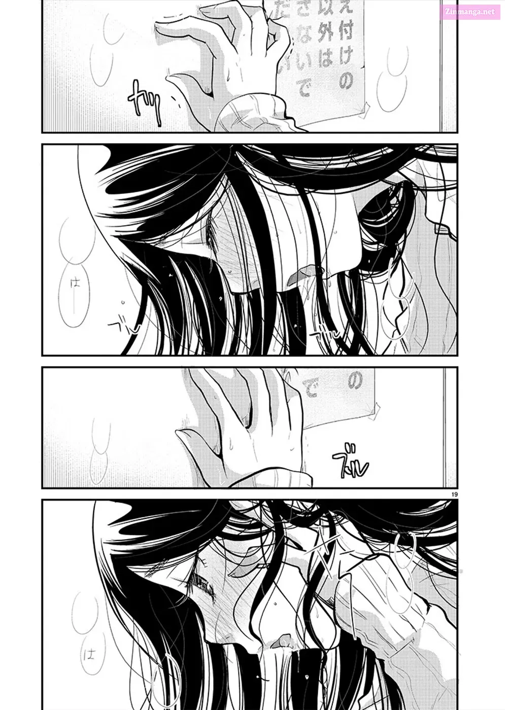 Takane no Hana wa Midaresaki Zinmanga X Chapter 24 Page 20