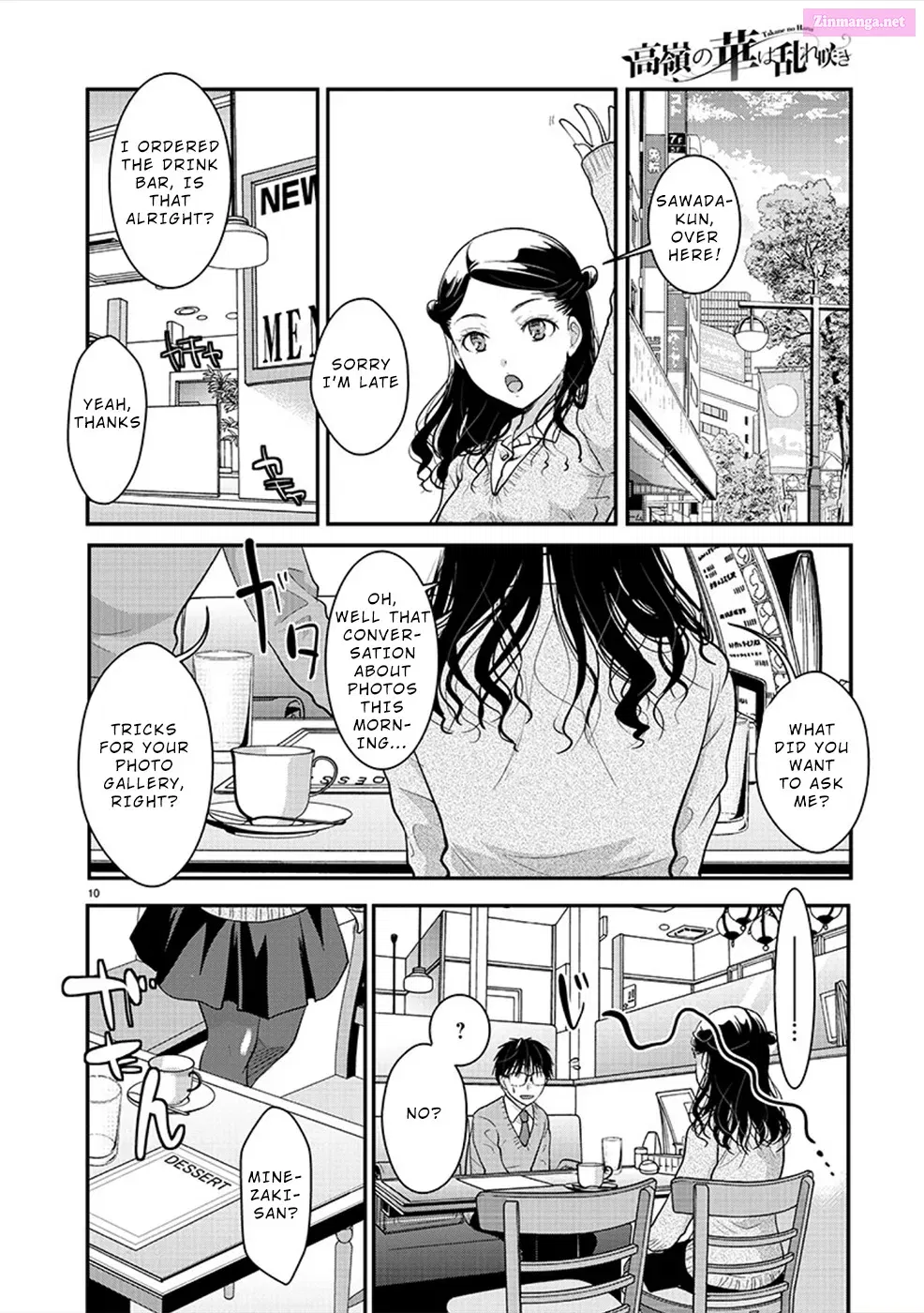 Takane no Hana wa Midaresaki Zinmanga X Chapter 23 Page 10