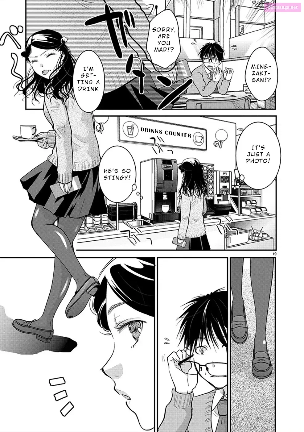 Takane no Hana wa Midaresaki Zinmanga X Chapter 23 Page 19