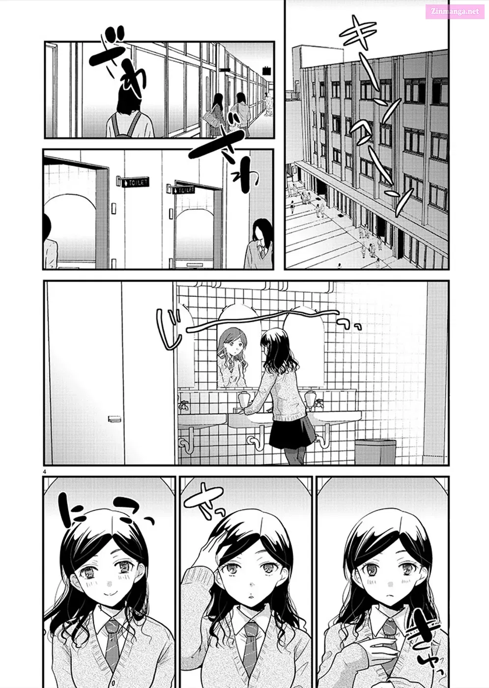 Takane no Hana wa Midaresaki Zinmanga X Chapter 22 Page 4