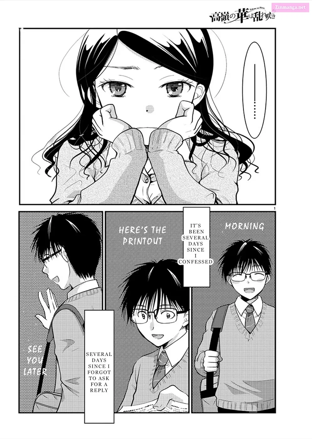 Takane no Hana wa Midaresaki Zinmanga X Chapter 21 Page 1