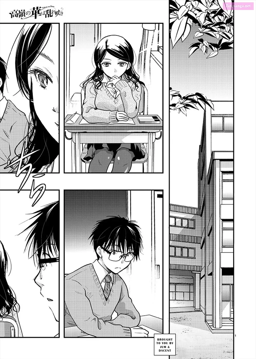 Takane no Hana wa Midaresaki Zinmanga X Chapter 20 Page 1