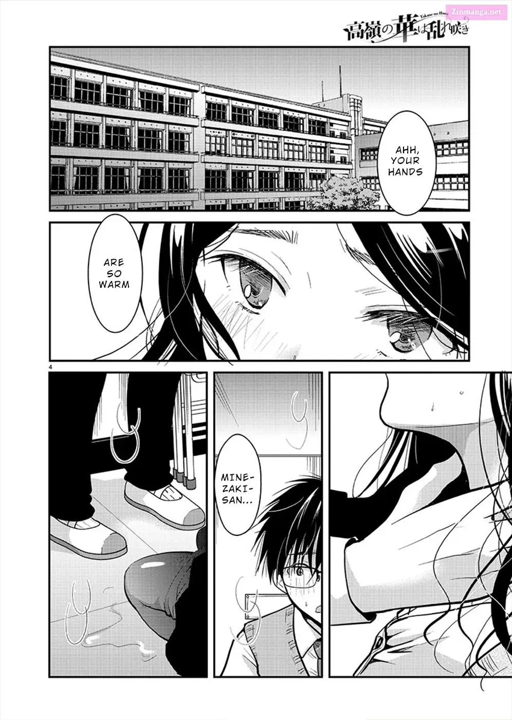 Takane no Hana wa Midaresaki Zinmanga X Chapter 19 Page 4