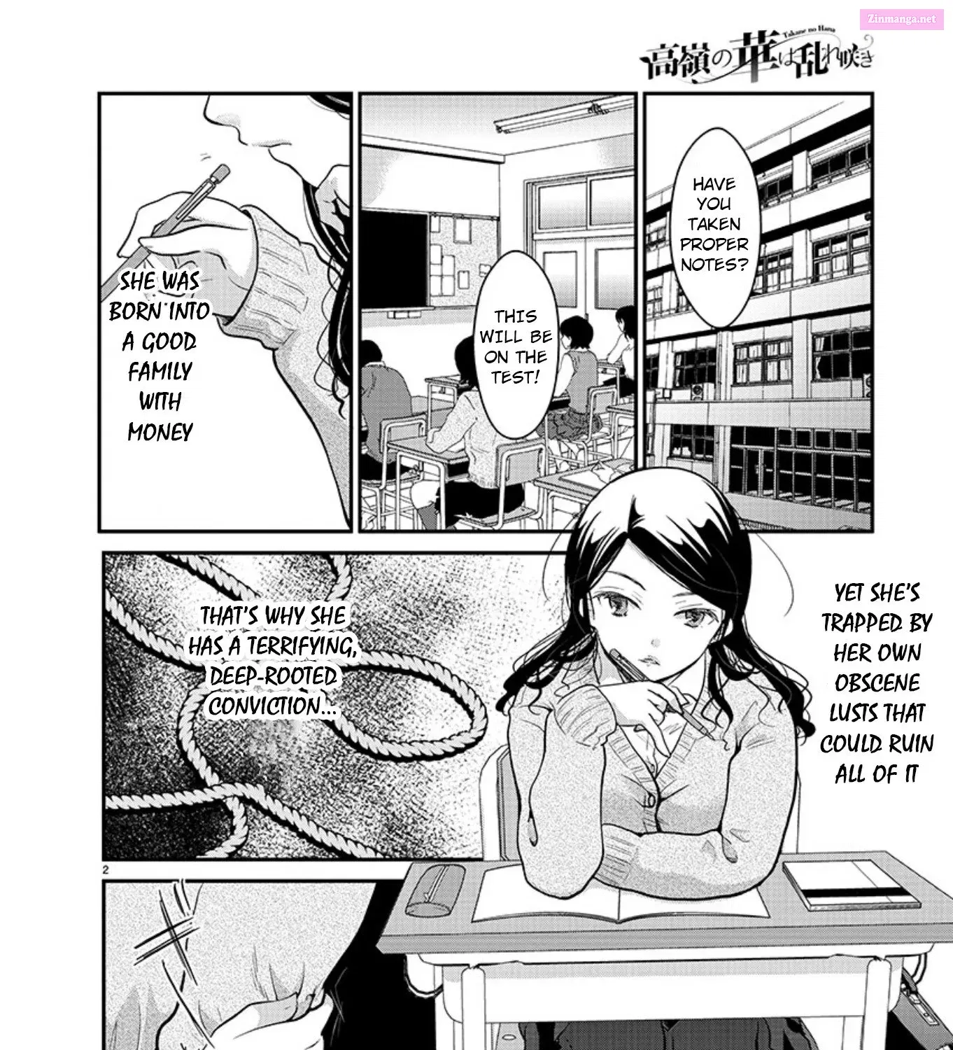 Takane no Hana wa Midaresaki Zinmanga X Chapter 18 Page 5
