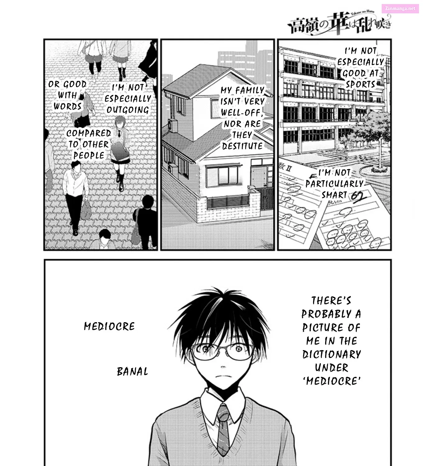 Takane no Hana wa Midaresaki Zinmanga X Chapter 17 Page 3