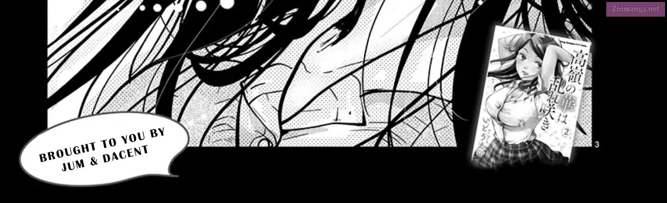 Takane no Hana wa Midaresaki Zinmanga X Chapter 17 Page 6