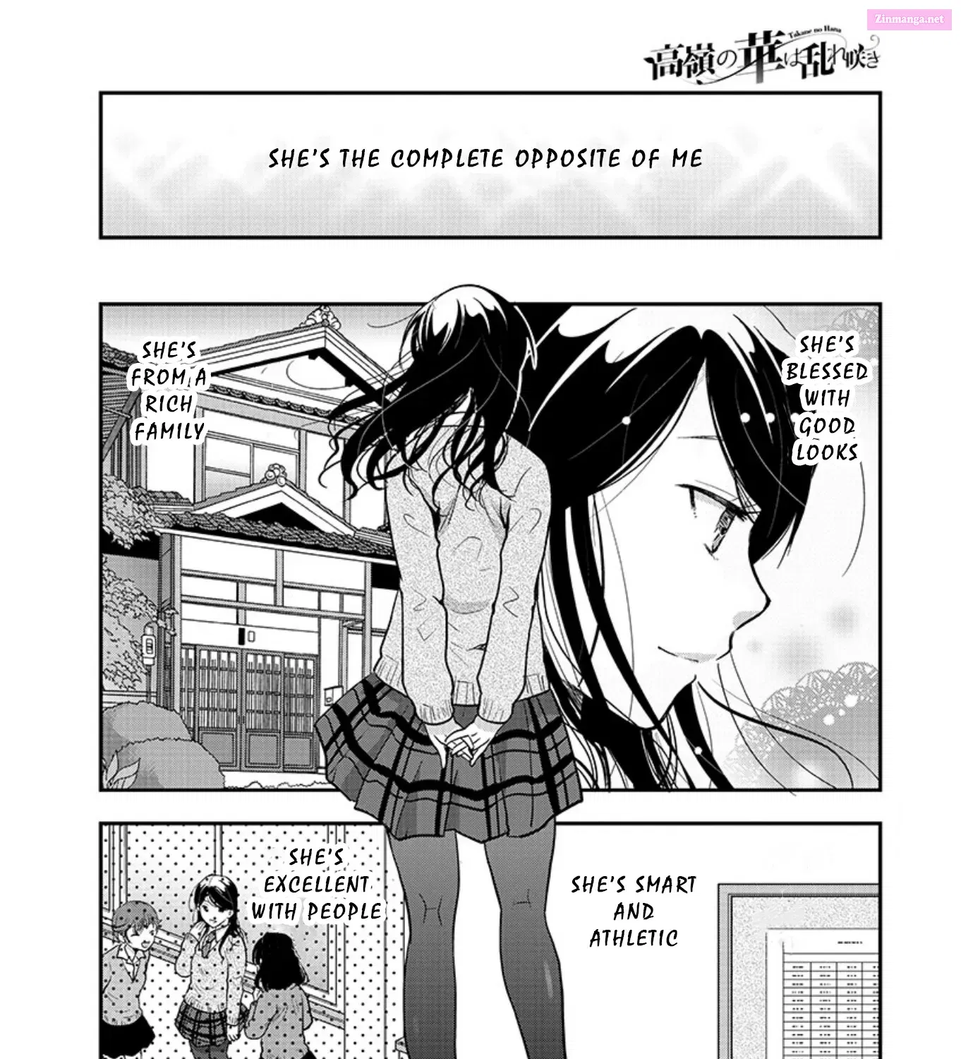 Takane no Hana wa Midaresaki Zinmanga X Chapter 17 Page 7